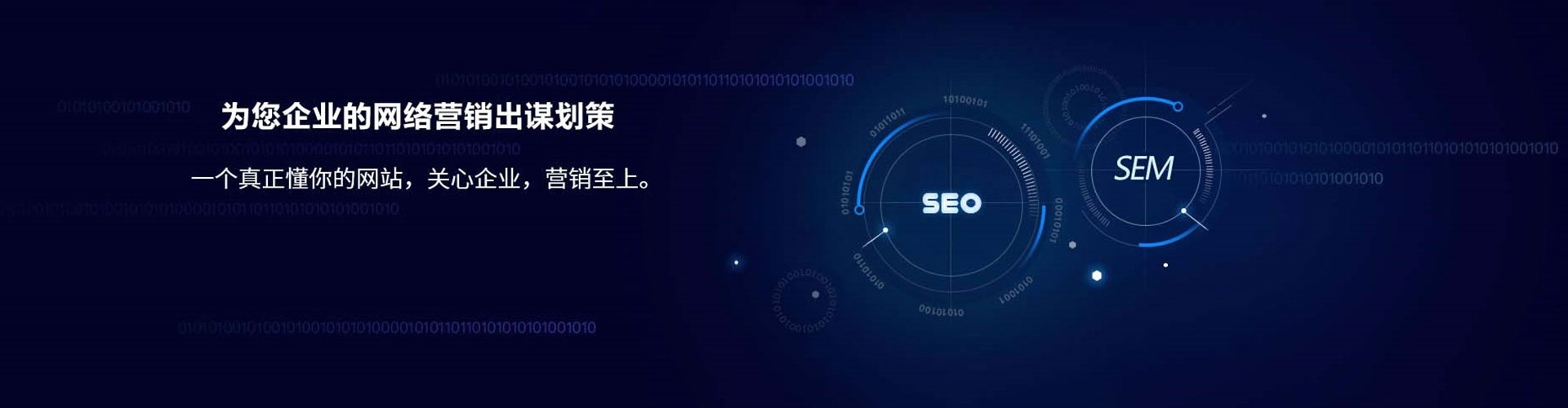 青羊信息流优化